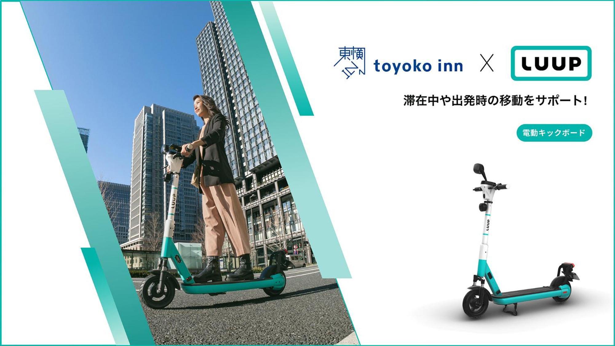 Hotel Toyoko Asakusa Kuramae No.2 Tokio
